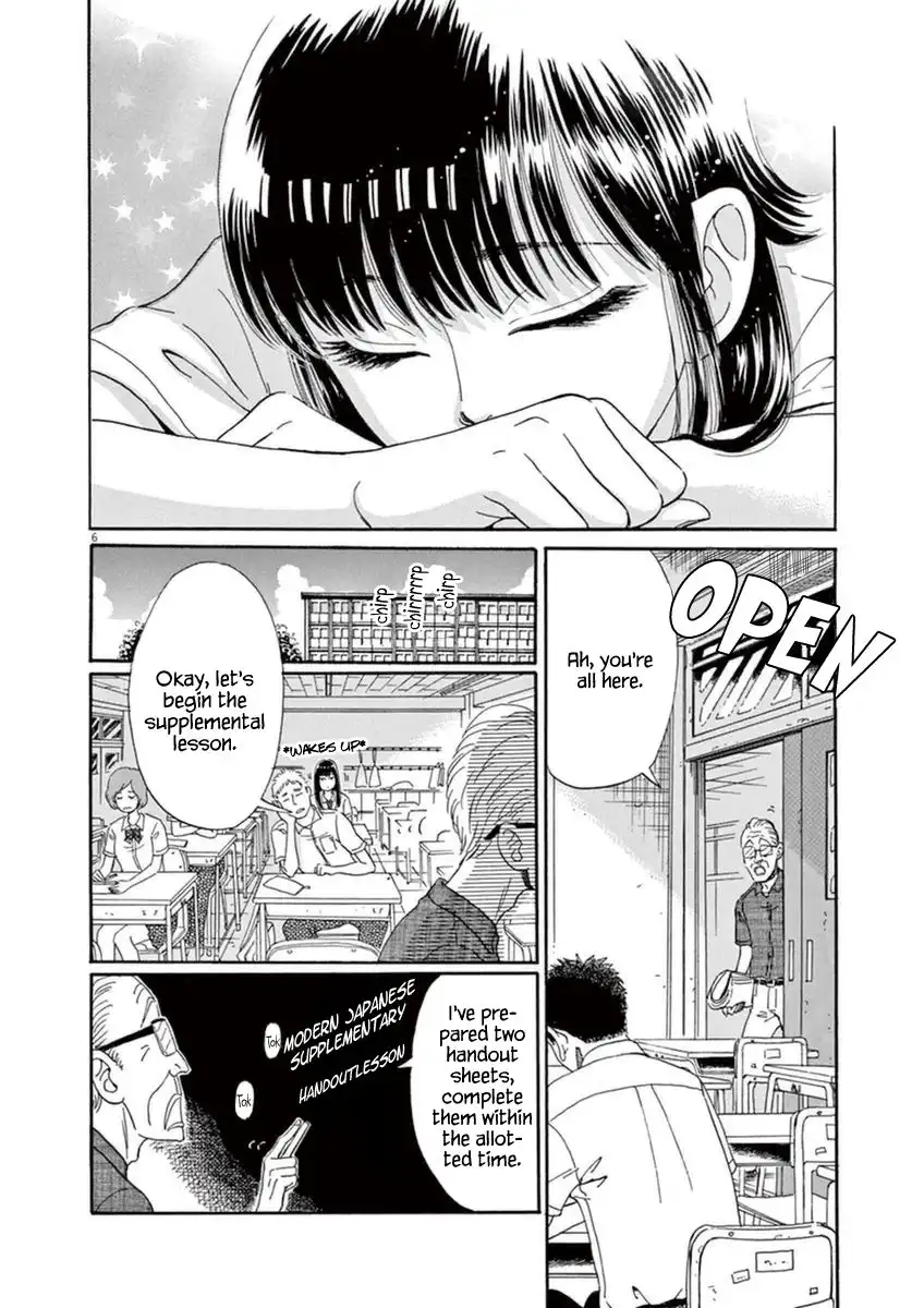 Koi wa Amaagari no You ni Chapter 19 6